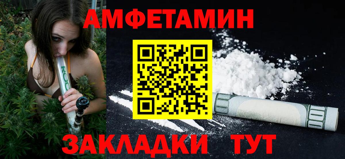 МЕТАМФЕТАМИН Methamphetamine  Вход с VPN  МЕТАМФЕТАМИН Methamphetamine  Заводоуковск 