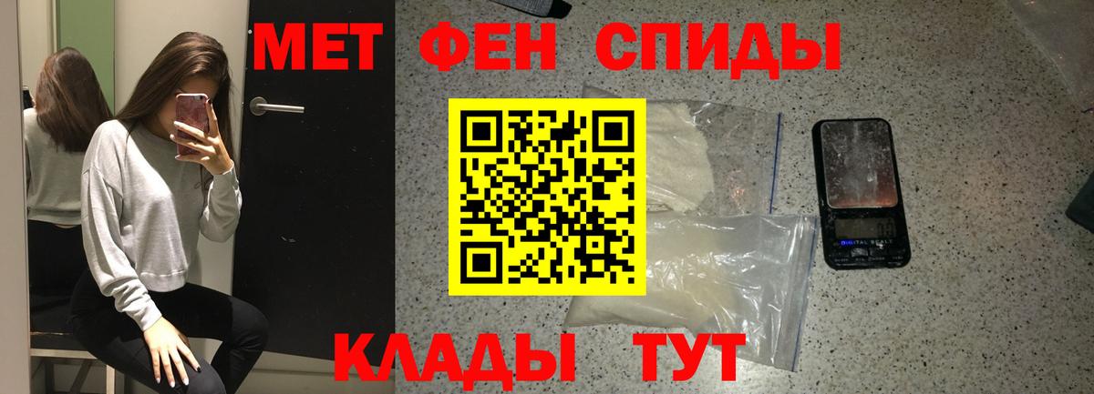 МЕТАМФЕТАМИН Декстрометамфетамин 99.9%  МЕТАМФЕТАМИН Декстрометамфетамин 99.9%  Заводоуковск 