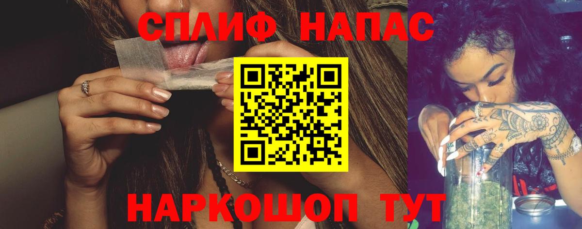 Конопля White Widow  Вход с VPN  Заводоуковск  Шишки марихуана ГИДРОПОН  Канабис марихуана  МАРИХУАНА тримм 