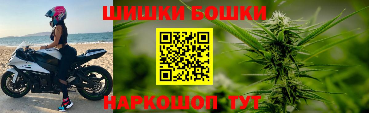 Канабис VHQ Заводоуковск