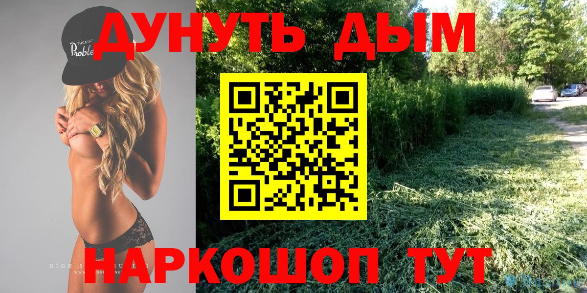 ГАШИШ Заводоуковск